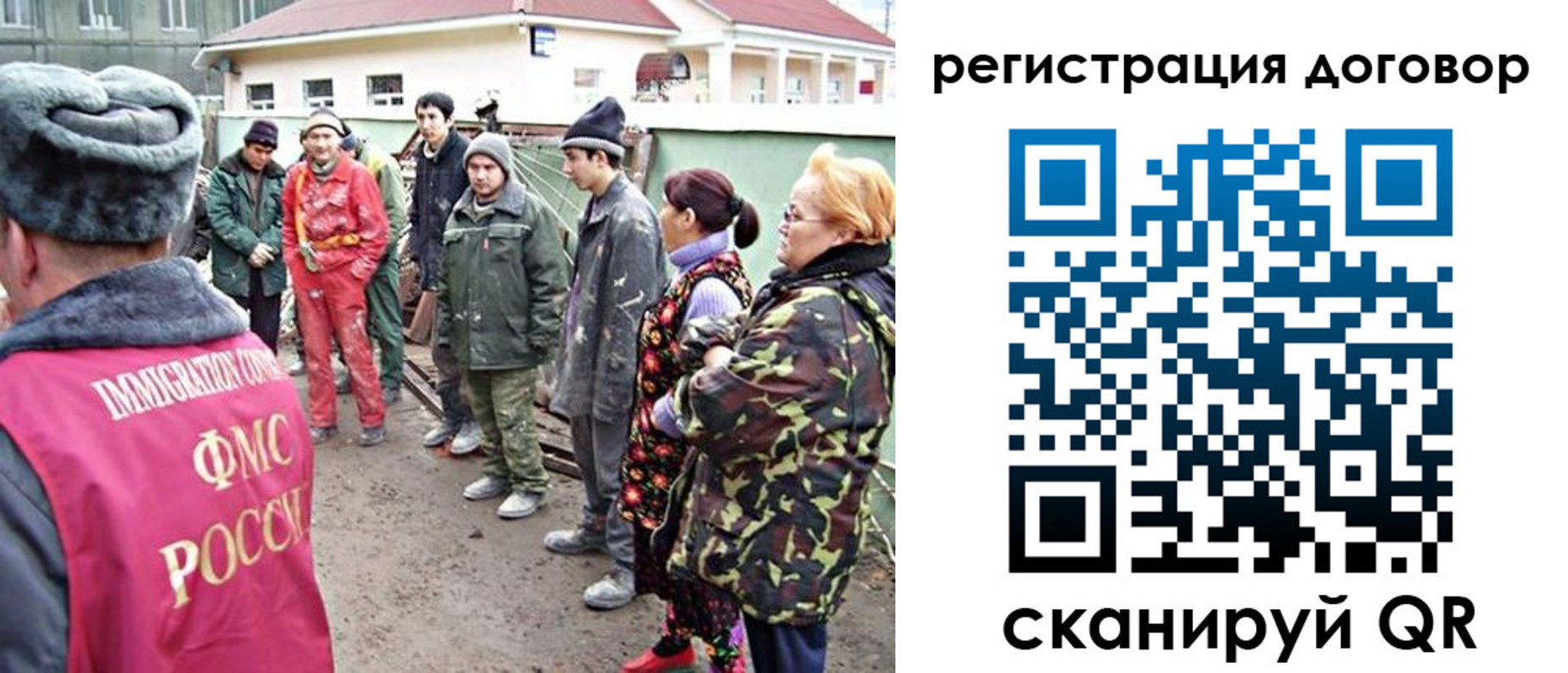 прописка для работы в Ахтубинске
